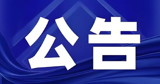江苏银行:环球老虎财经:激活“文旅+消费”新动能,江苏银行“妙策”迭出