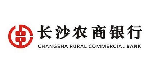 办理长沙农商银行信用卡能有多少额度?额度怎么查询?
