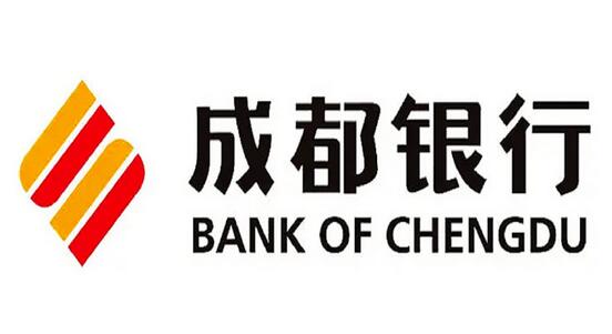 成都银行信用卡申请办理进度如何查询?