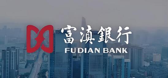 富滇银行信用卡应该怎么还款?还款方法?