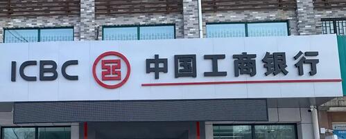 工商银行信用卡能不能办理分期?分期流程介绍!