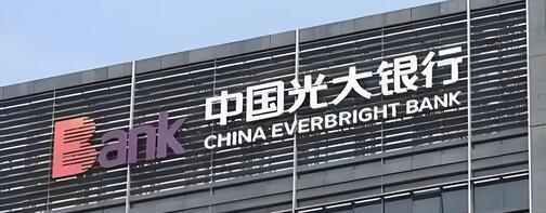 光大银行信用卡年费怎么查看,怎么扣费?