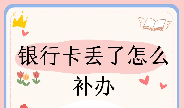 汉口银行信用卡预留身份证过期怎么更新?
