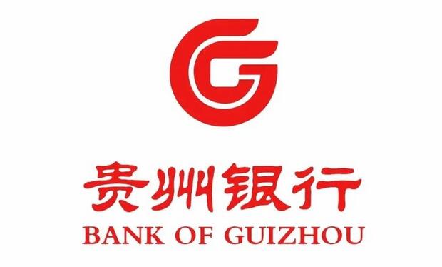 贵州银行信用卡能不能提额,怎么申请提额?