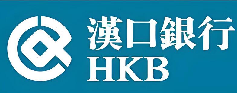 汉口银行信用卡申请办理进度如何查询?