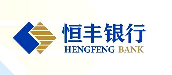 恒丰银行信用卡最低还款怎么使用?多少钱?
