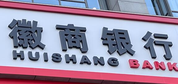 徽商银行信用卡最低还款怎么使用？多少钱？