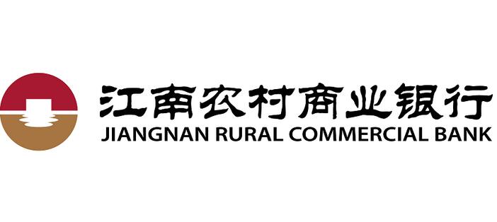 办理江南农商银行信用卡需要哪些条件材料?