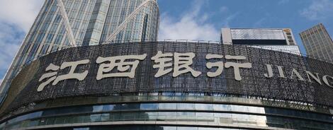 办理江西银行信用卡能有多少额度?额度怎么查询?