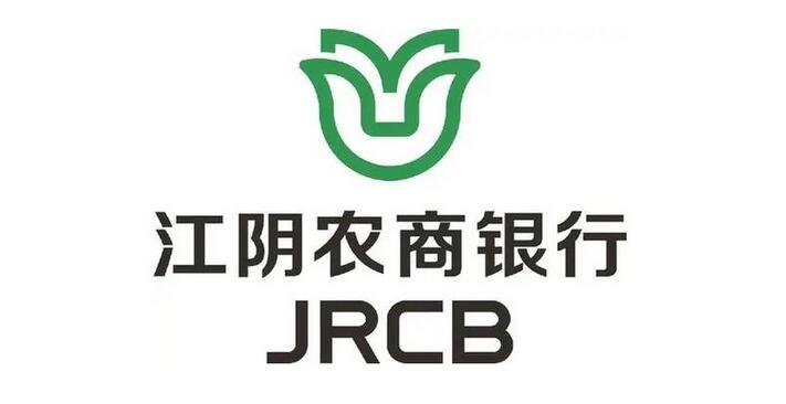 办理江阴农商银行信用卡能有多少额度?额度怎么查询?