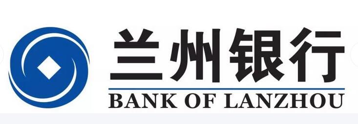 办理兰州银行信用卡能有多少额度?额度怎么查询?