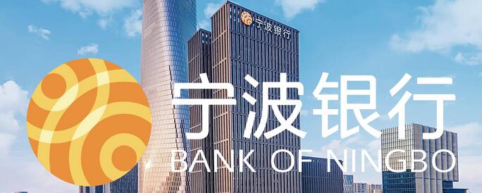 多大年龄可以办理宁波银行信用卡?