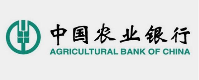 办理农业银行信用卡能有多少额度?额度高不高?