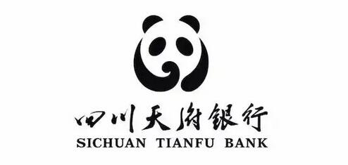 申请的四川天府银行信用卡有没有年费?年费多少钱?