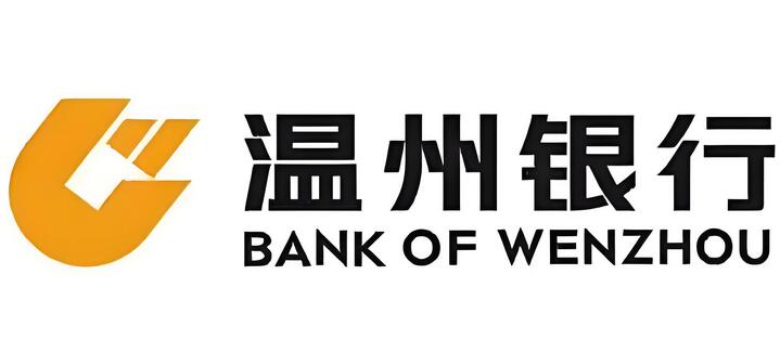 申请的温州银行信用卡有没有年费?年费多少钱?