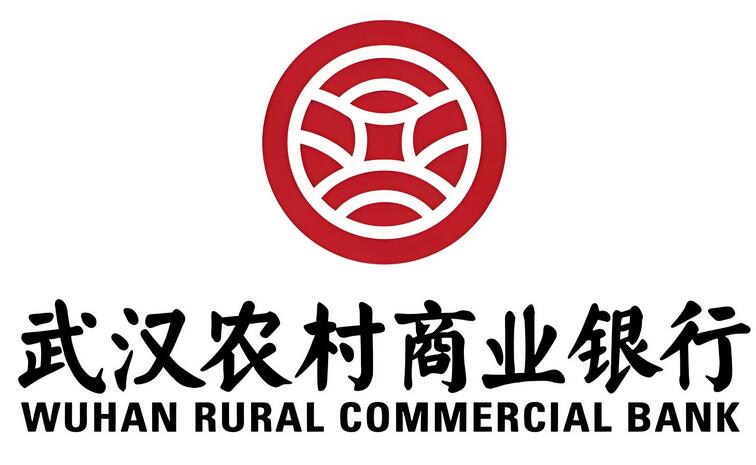 办理武汉农商银行信用卡需要哪些条件材料?