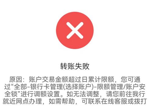 光大银行信用卡网上付款有限额吗?微信支付宝限额介绍!