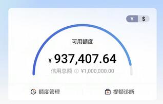 办理锦州银行信用卡能有多少额度?额度怎么查询?