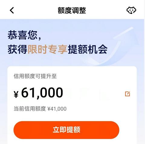工商银行信用卡能不能提额,怎么申请提额?