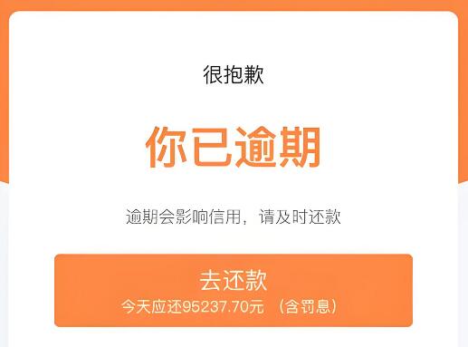 汉口银行信用卡逾期后有催收打电话吗?催收电话是什么?