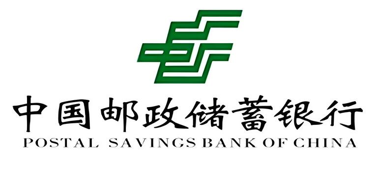 办理邮储银行信用卡能有多少额度?额度高不高?