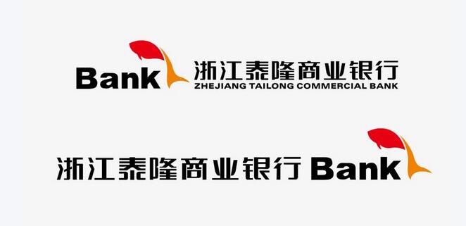 办理浙江泰隆银行信用卡能有多少额度?额度怎么查询?