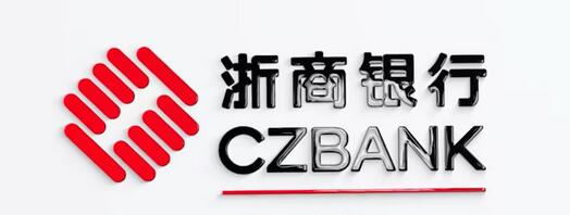 办理浙商银行信用卡需要哪些条件材料?